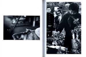 「細江英公人間写真集　おかあさんのばか / 写真：細江英公　文：吉田幸」画像2