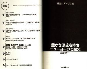 「パンク・ロック・スピリット」画像1