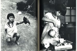 「こどもたち / 写真：土門拳　構成：亀倉雄策」画像1