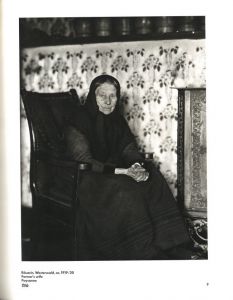 「20世紀の人間たち　肖像写真集1892-1952 / アウグスト・ザンダー」画像3