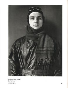 「20世紀の人間たち　肖像写真集1892-1952 / アウグスト・ザンダー」画像4