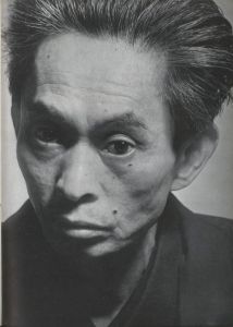「風貌 / 著：土門拳　装丁：亀倉雄策」画像1