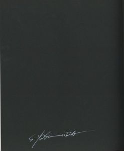 「Beat2 / 吉田昭二」画像1