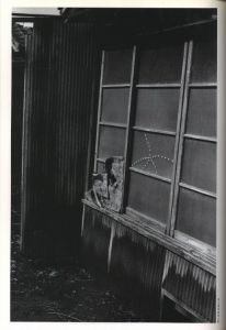 「眠そうな町 / 写真： 武田花　文： スズキコージ」画像1
