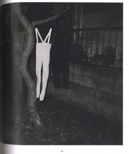 「そしてひとつまみの皮肉と、愛を少々。 / 長島有里枝」画像3