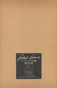 「私の手の詩 / 著：ロバート・フランク　装丁：杉浦康平 他」画像1