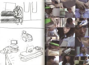 「鉄道芸術祭 Vol.5 ホンマタカシプロデュース / ホンマタカシ」画像3