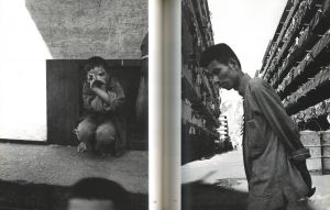 「香港追憶 1958 / 長野重一」画像6