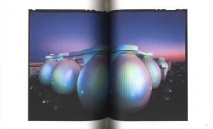 「夢の光 / 田村彰英」画像1