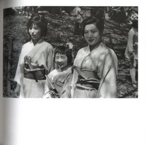 「増補改訂　俗神 / 著：土田ヒロミ」画像3