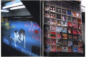 「jpeg / 鍛治谷直記」画像1