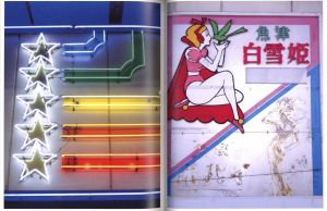 「jpeg / 鍛治谷直記」画像2