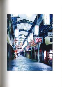「showa88 / 薄井一議」画像5