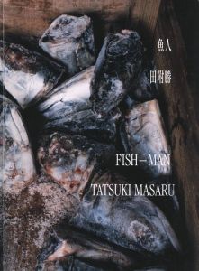 魚人のサムネール