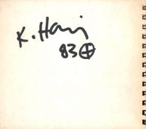 「Keith Haring Exhibition 1983 Galerie Watari / Keith Haring」画像1
