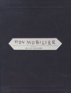 MON MOBILIERのサムネール