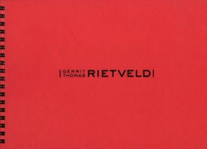 リートフェルト展　職人であり続けたオランダ人デザイナー、リートフェルトのイスと家 / ヘリット・トーマス・リートフェルト
