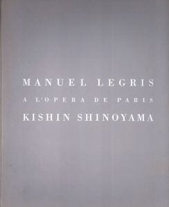 「ルグリ・イン・オペラ / 写真：篠山紀信　被写体：マニュエル・ルグリ」画像1