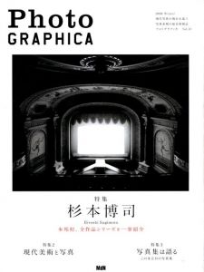 PhotoGRAPHICA　特集：杉本博司／特集：杉本博司　編：沖本尚志（PhotoGRAPHICA issue: Hiroshi Sugimoto／Feature: Hiroshi Sugimoto　Edit: Takasi Okomoto)のサムネール