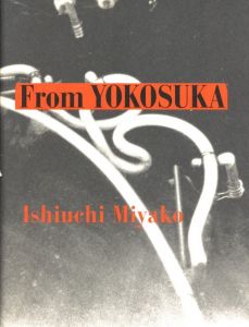 Sweet Home Yokosuka 1976-1980 - 石内 都 / Miyako Ishiuchi