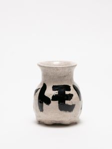 「PAINTED SKULLPTURE 壺 / 丸岡和吾」画像2