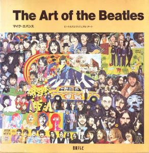 The Art of the Beatlesのサムネール