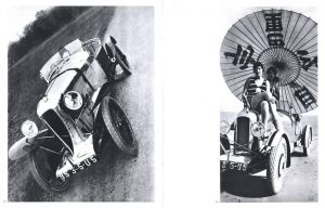 「J.H. Lartigue, les autos et autres engins roulants / Jacques-Henri Lartigue」画像3
