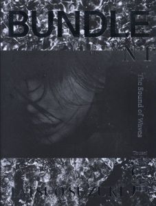 BUNDLE No.1 The Sound of Waves 濤声 TATSUO SUZUKI / 鈴木達朗