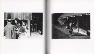 「紅い花 / 著：須田一政　編：大田通貴、大平透」画像4