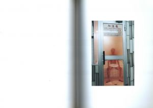 「SENTO / 吉永マサユキ」画像4