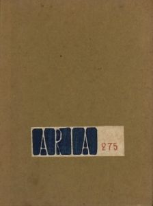 武井武雄刊本作品24 ARIA / 武井武雄 Takei Takeo