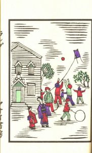 「ランプ　復刻版 / 川上澄生」画像5