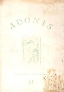 ADONIS(アドニス)　第54号のサムネール