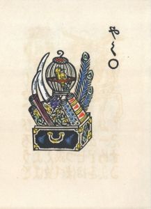 「南蠻船記　特装版　再刊本 / 著：川上澄生」画像6