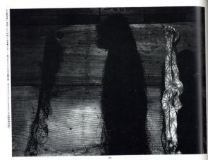 「内藤正敏写真集　遠野物語 / 著：内藤正敏」画像4