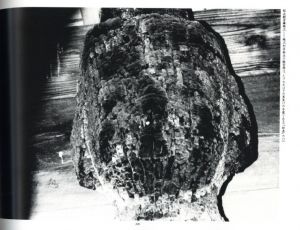 「内藤正敏写真集　遠野物語 / 著：内藤正敏」画像7