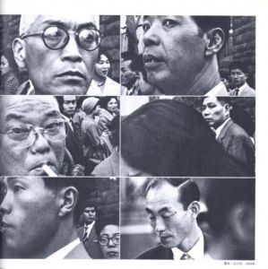 「ドリームエイジ / 長野重一」画像3