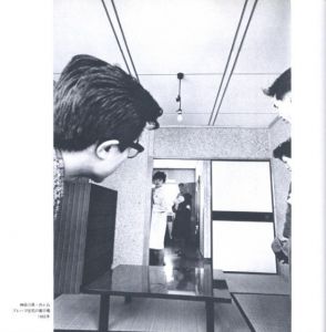 「ドリームエイジ / 長野重一」画像4