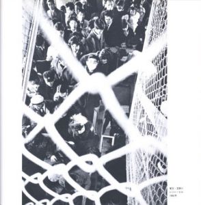 「ドリームエイジ / 長野重一」画像5
