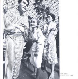 「ドリームエイジ / 長野重一」画像6