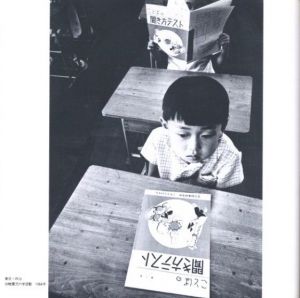 「ドリームエイジ / 長野重一」画像7