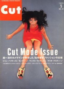 CUT　1995年5月号　No.40 / 特集：Cut Mode Issue、他