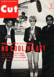 CUT　1997年3月号　No.58 / 特集：NYアート・シーンの伝説、他