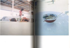 「パパイヤと海の夏 / 写真：市橋織江　文：赤澤かおり」画像2