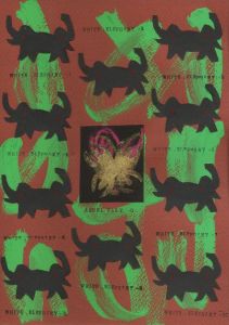 「ART WORKS volume 3, number 4 / アンディ・ウォーホル、嶋本昭三、沼田元氣、その他」画像2