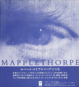 MAPPLETHORPEのサムネール