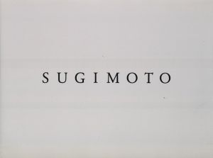 SUGIMOTO／杉本博司（SUGIMOTO／Hiroshi Sugimoto)のサムネール