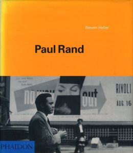 Paul Rand／スティーブン・ヘラー（Paul Rand／Steven Heller)のサムネール