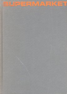 SUPERMAEKET / Rirkrit Tiravanija 