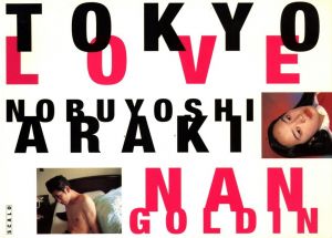 TOKYO LOVE SPRING FEVER 1994 / Author: Nobuyoshi Araki, Nan Goldin